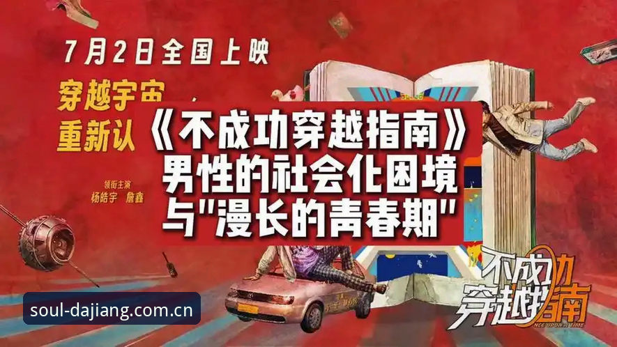 运动精神的起点客户端安装失败？这份排查指南帮你从困境到顺畅体验
