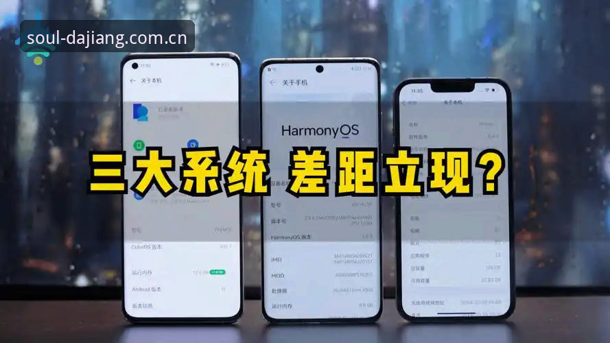 运动精神的起点客户端安装对比：iOS与安卓的体验差异肉眼可见